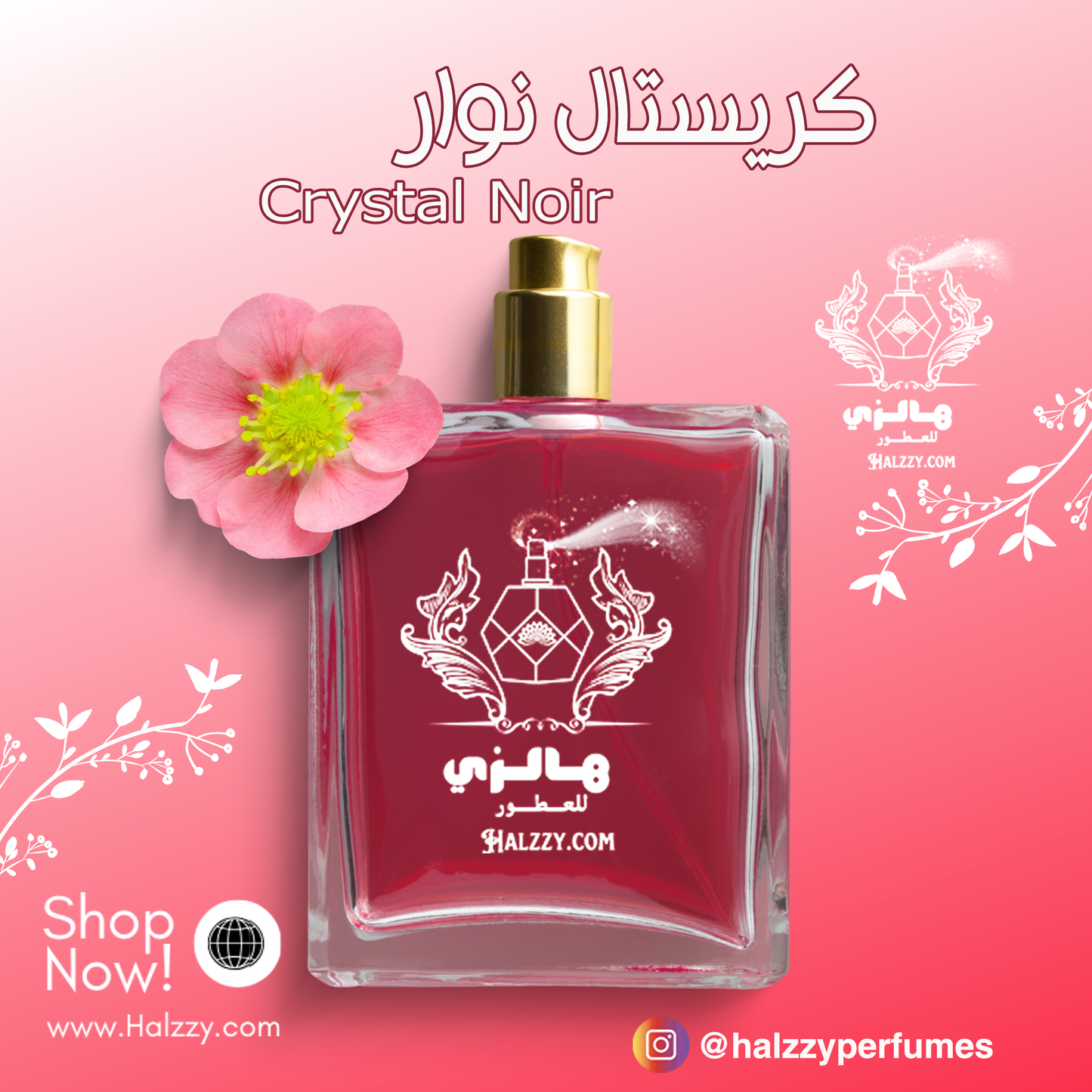 عطر كريستال نوار - Crystal Noir