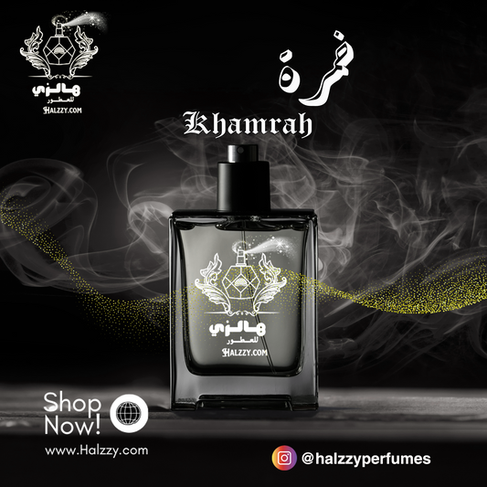 عطر خمرة  -Khamrah