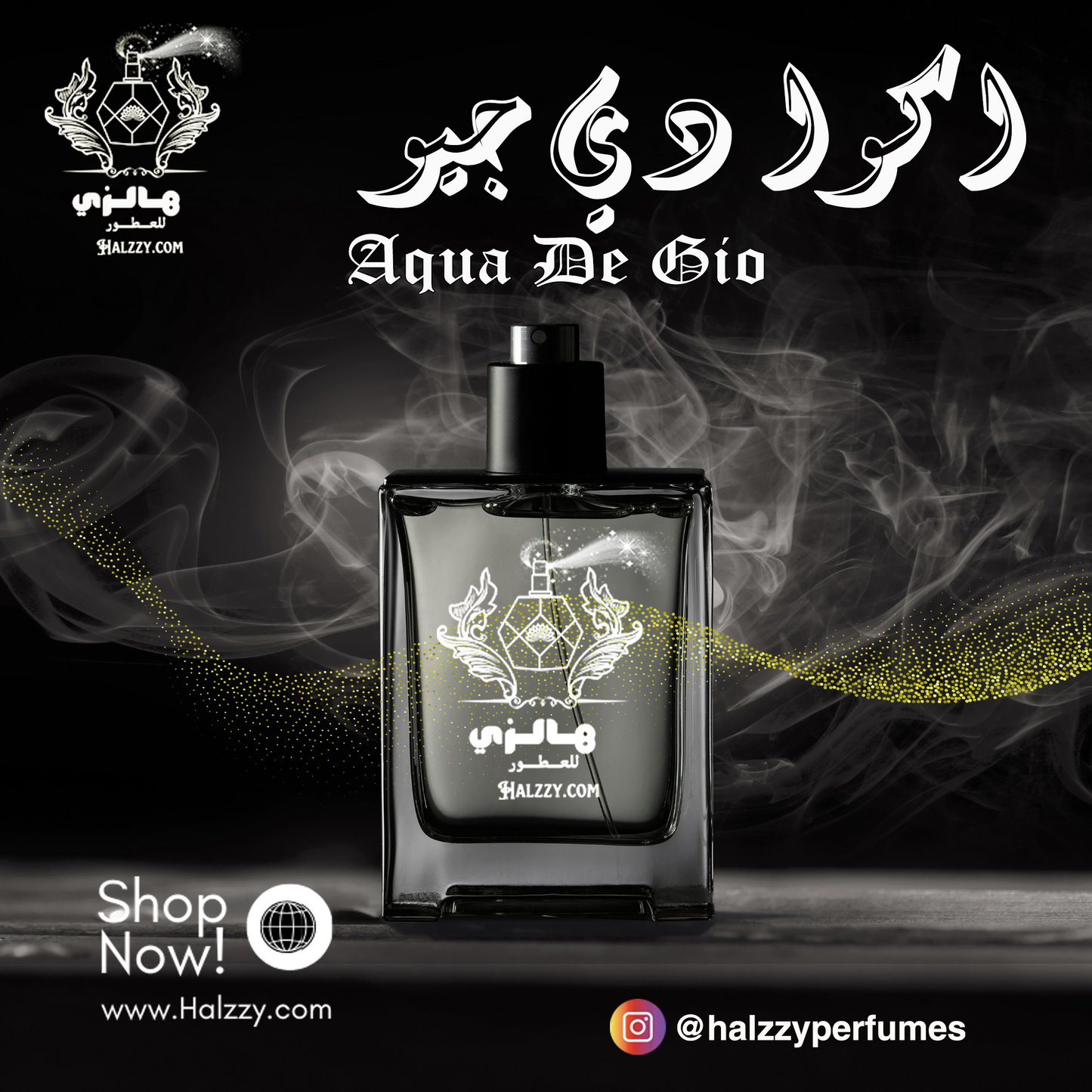 عطر اكوا دي جيو - Aqua De Gio