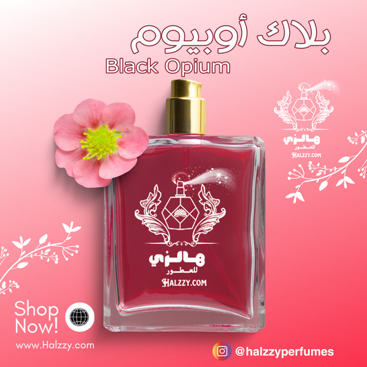 عطر بلاك أوبيوم - Black Opium