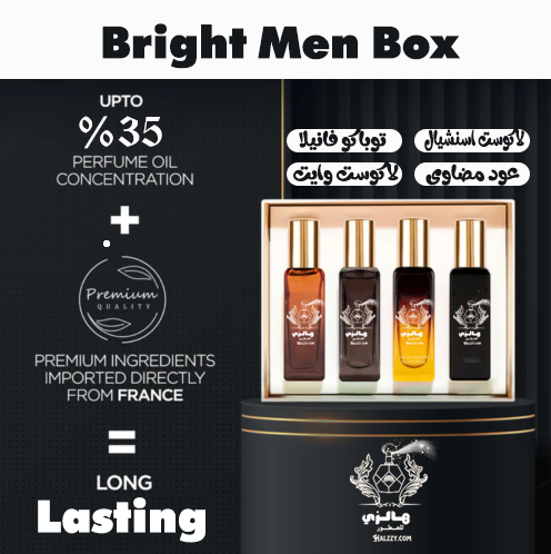 Bright Men Box