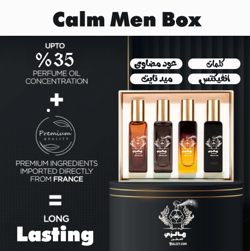 Calm Men Box