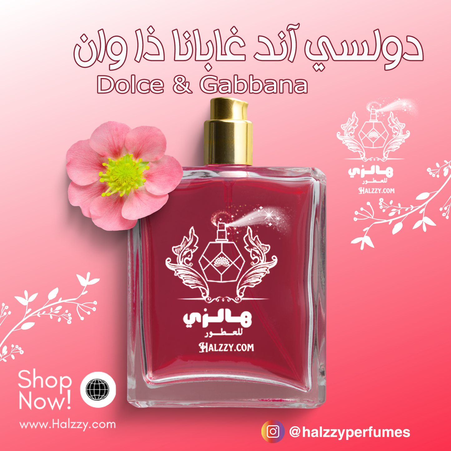 عطر دولسي آند غابانا ذا وان - Dolce & Gabbana