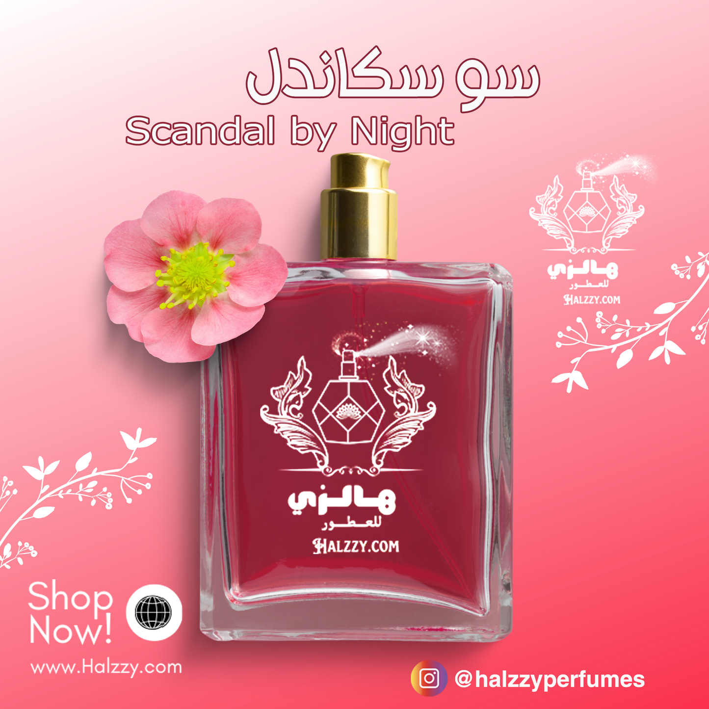 عطر سو سكاندل - Scandal by Night