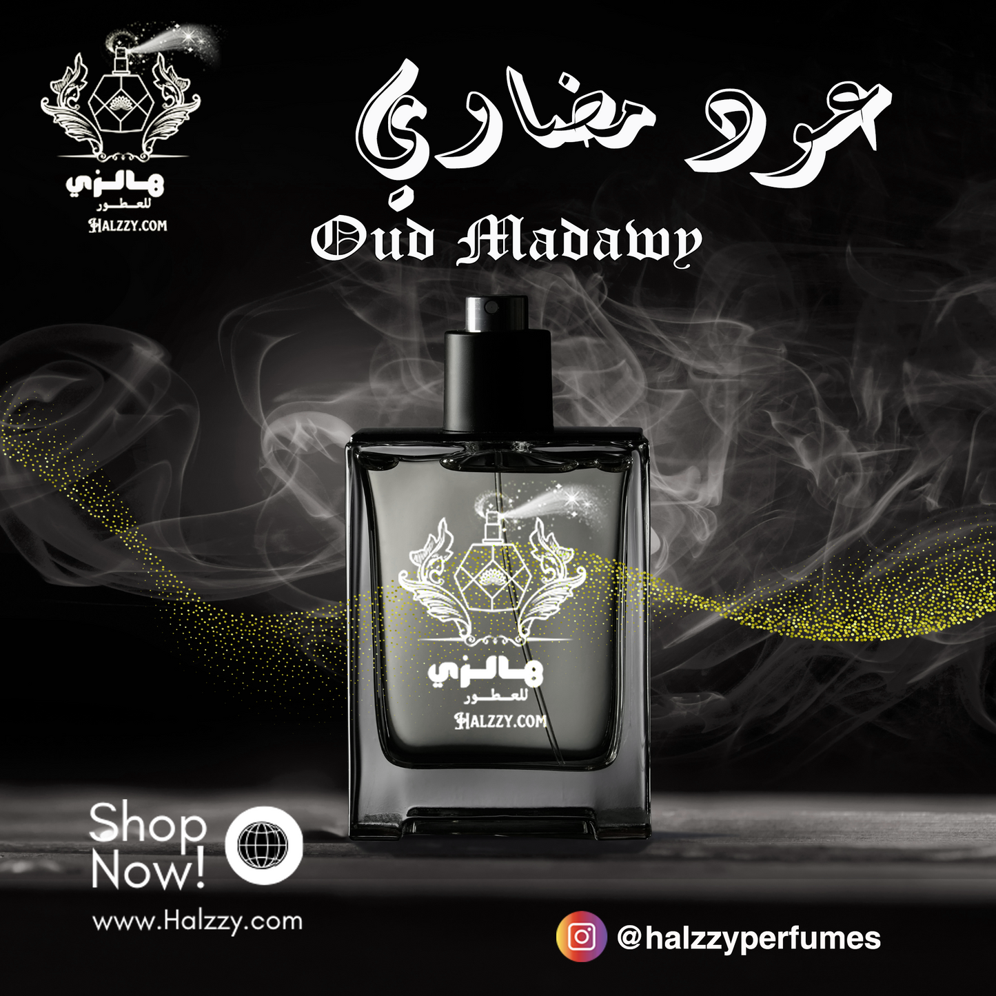 عود مضاوي - Oud Madawy