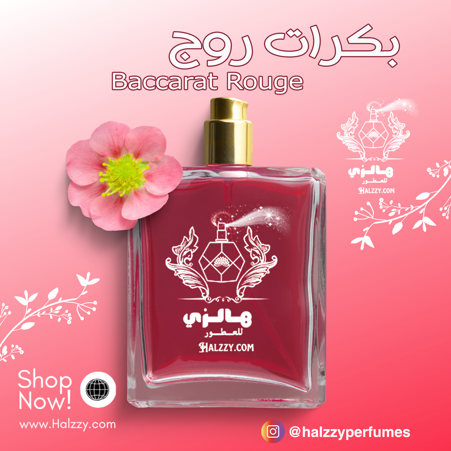 عطر بكرات روج Baccarat Rouge