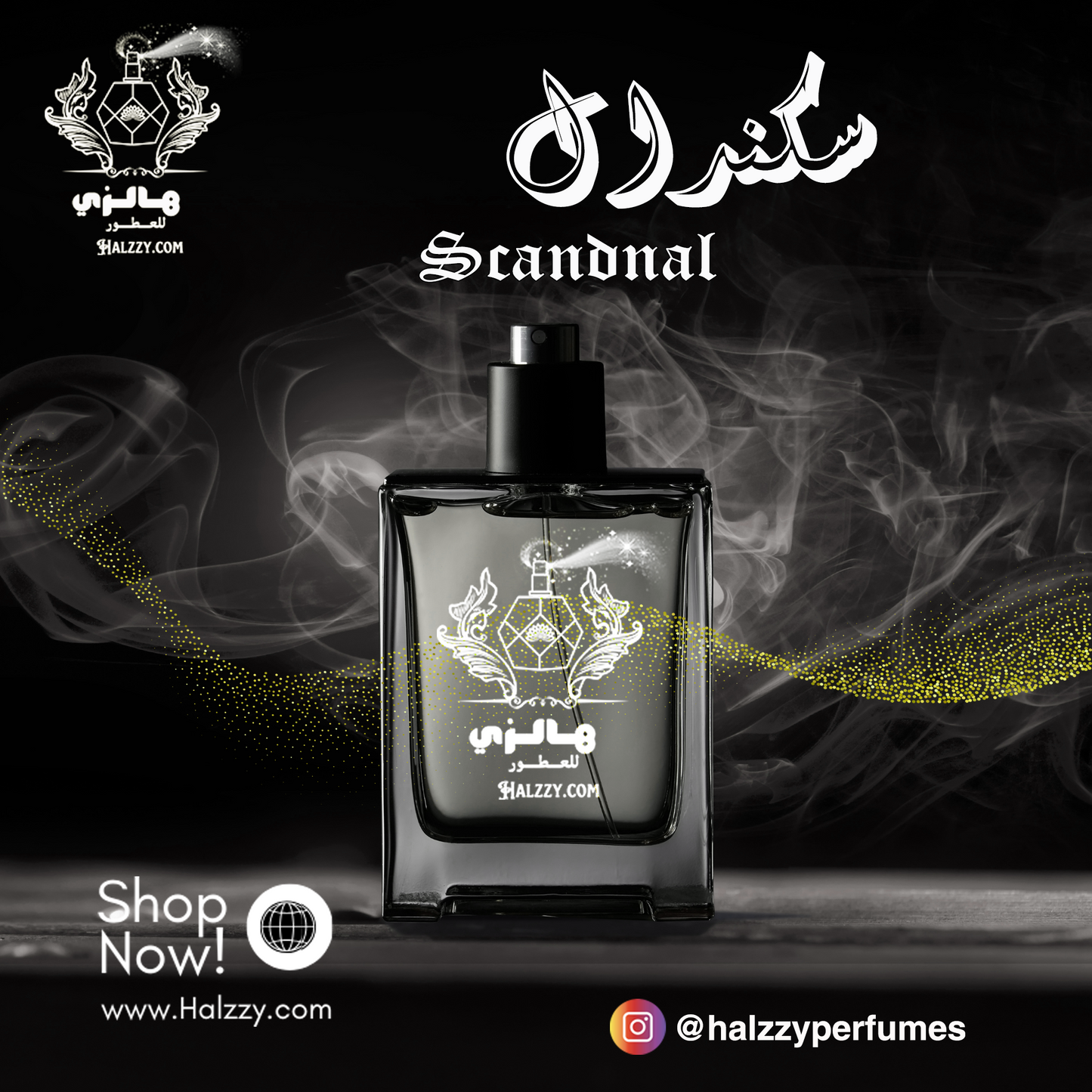 سكندال - Scandnal