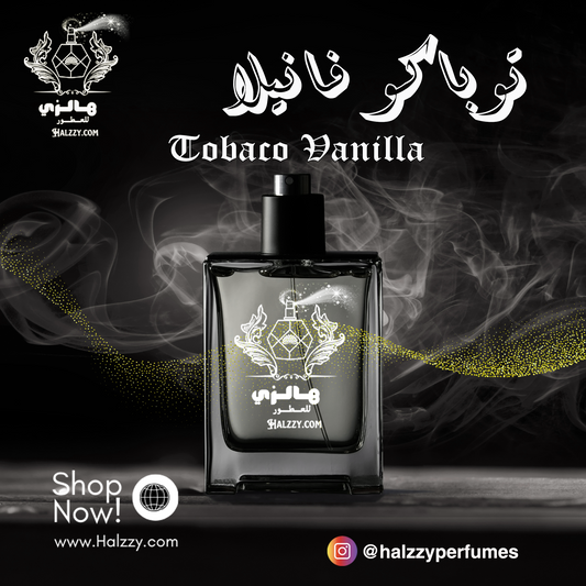 عطر توباكو فانيلا - Tobaco Vanilla