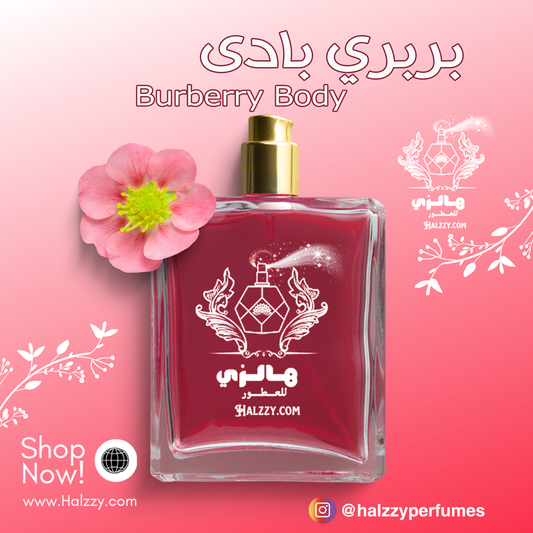 عطر بربري بادى - Burberry Body