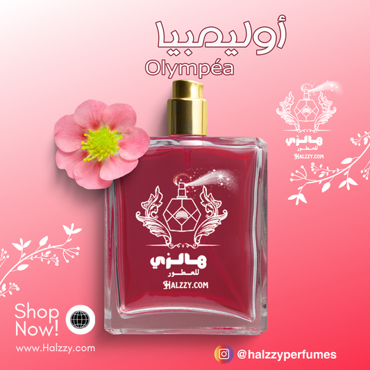 عطر أوليمبيا - Olympéa