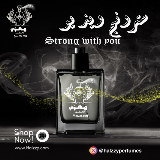 عطر سترونج ويذ يو  - Strong with you