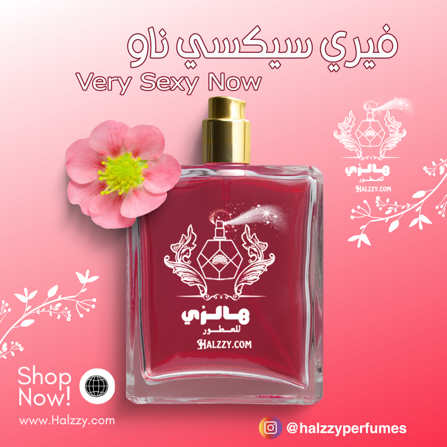 عطر فيري سيكسي ناو - Very Sexy Now