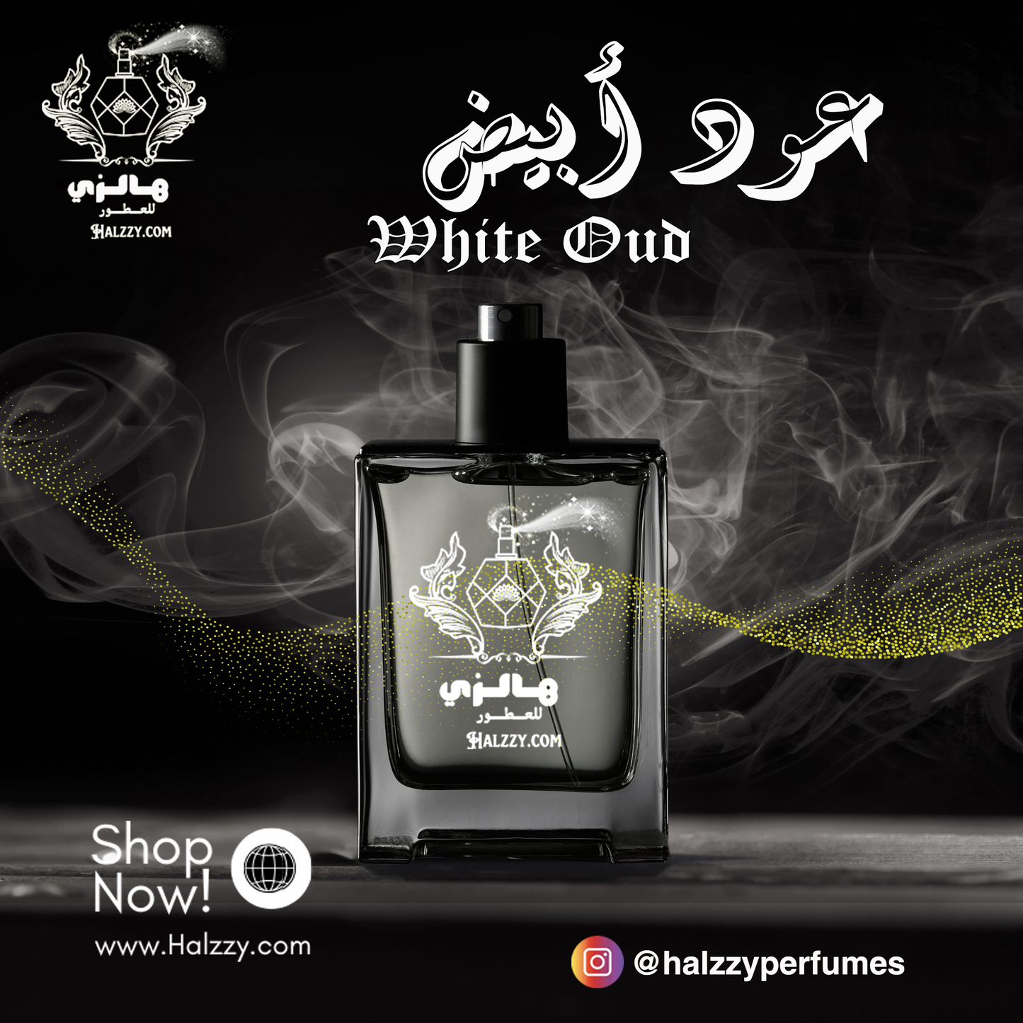 عطر عود أبيض - White Oud