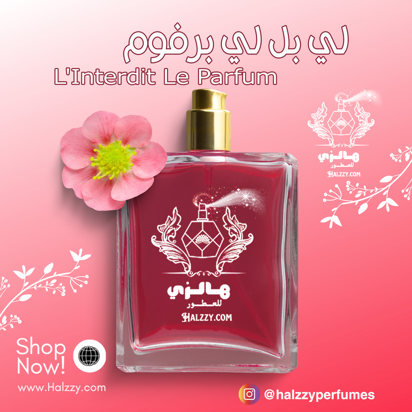 عطر لي بل لي برفوم -L'Interdit Le Parfum