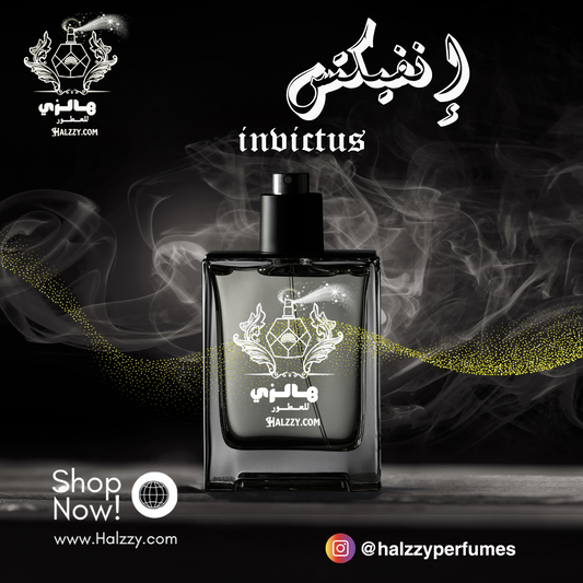 عطرإنفيكتس - invictus