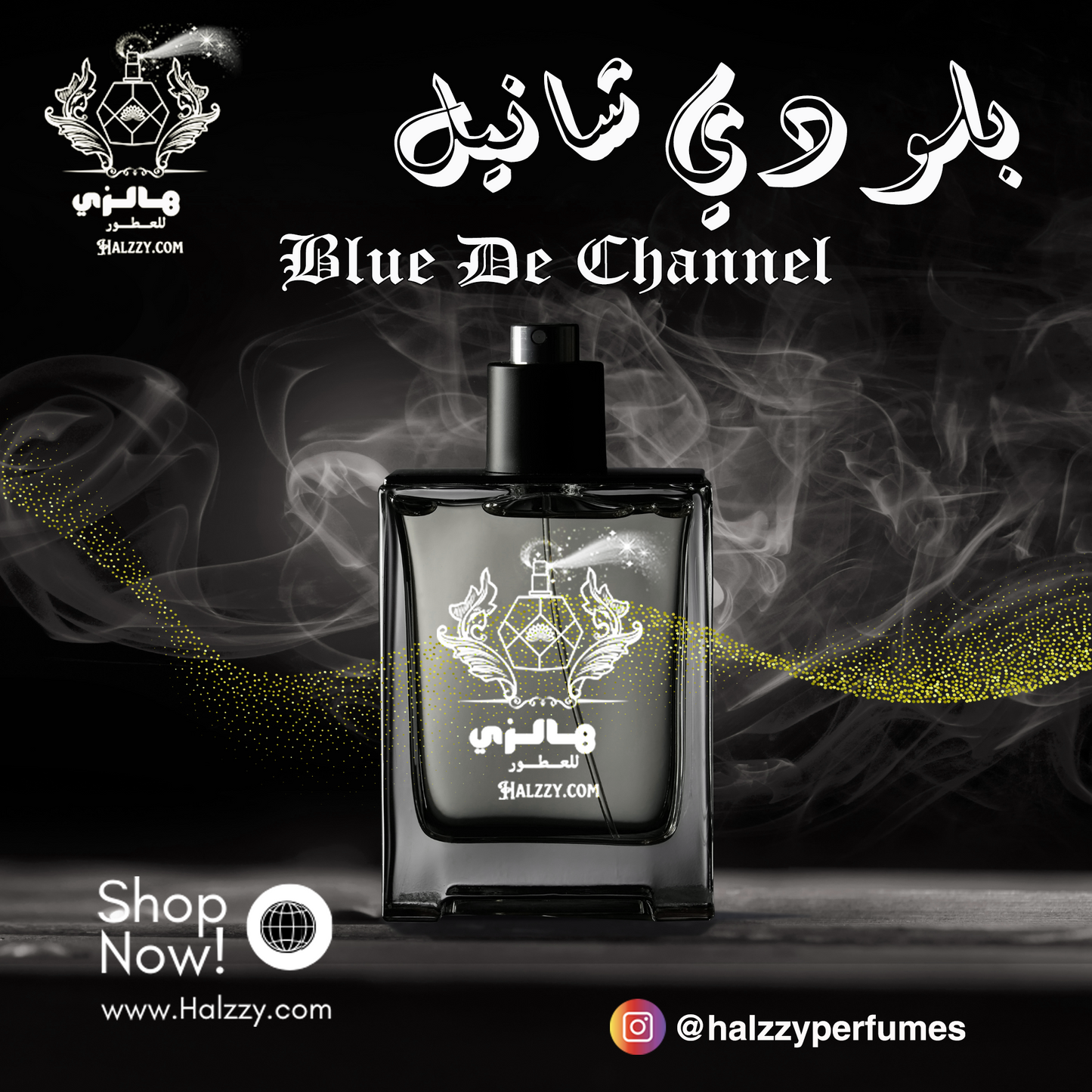 عطر بلو دي شانيل - Blue De Channel