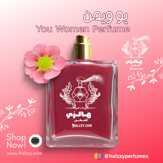 يو ويمن You Women Perfume